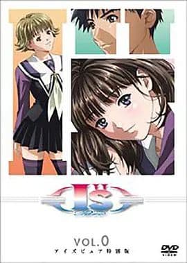I''s Pure海报