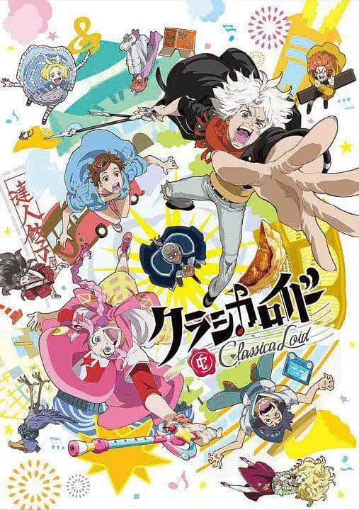Classicaloid海报